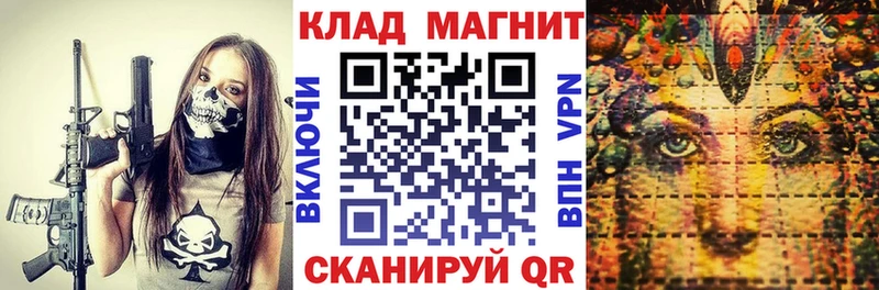 Где найти наркотики Агрыз ГАШИШ Каннабис Cocaine A PVP Меф мяу мяу