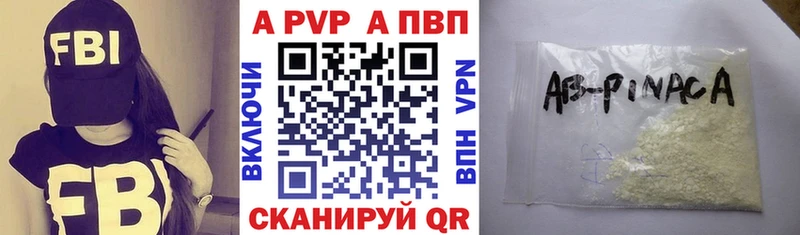 Alpha PVP VHQ  Агрыз 