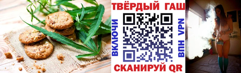 Печенье с ТГК марихуана Агрыз