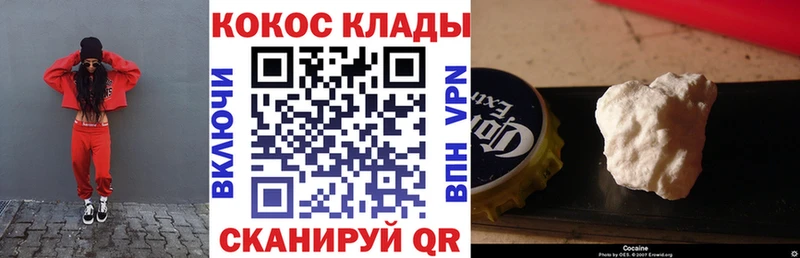 наркотики Агрыз hydra tor COCAIN 99%