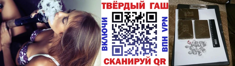 купить наркотики цена  нарко площадка как зайти  ГАШИШ hashish  Агрыз 
