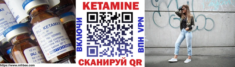 как найти наркотики  Агрыз  Кетамин ketamine 
