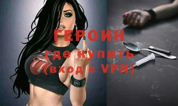 мефедрон VHQ Абдулино