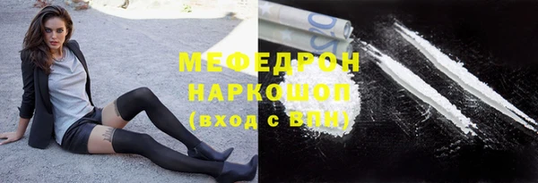 ешки Абаза
