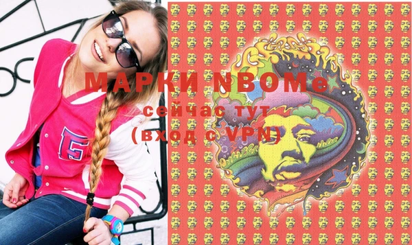 мефедрон VHQ Абдулино