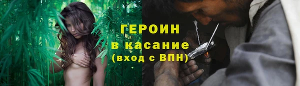 синтетический гашиш Алексин