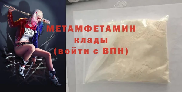 мефедрон VHQ Абдулино