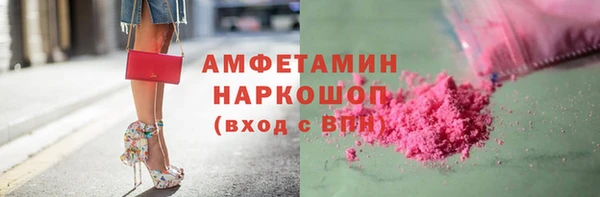 ешки Абаза