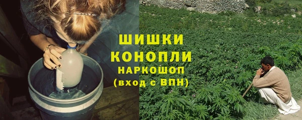 марихуана Новодвинск