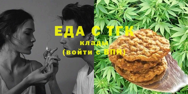 мефедрон VHQ Абдулино