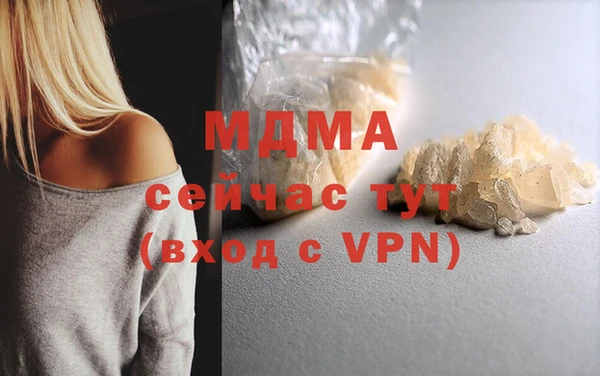 ешки Абаза