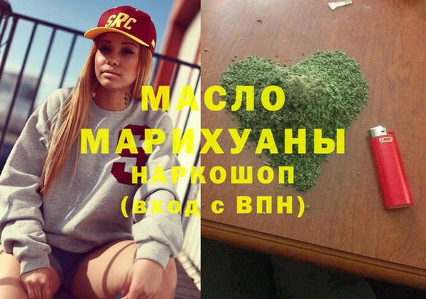 синтетический гашиш Алексин
