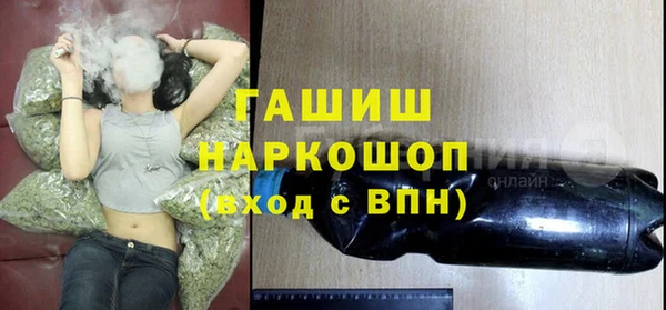 герыч Новокубанск