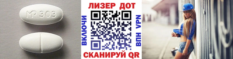 Лсд 25 экстази кислота Агрыз