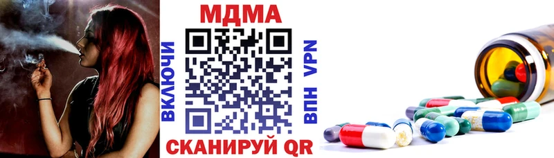 MDMA Molly  МЕГА зеркало  Агрыз 