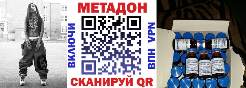 Метадон VHQ  Агрыз 