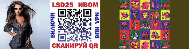 купить наркоту  Агрыз  Марки NBOMe 1,5мг 