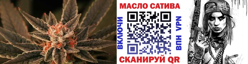 как найти закладки  blacksprut tor  ТГК THC oil  Агрыз 