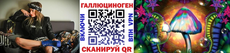 цена наркотик  кракен ONION  Галлюциногенные грибы прущие грибы  Агрыз 